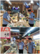 <b>严把食物平安关 护航中秋“团聚味” ——宝丰县</b>