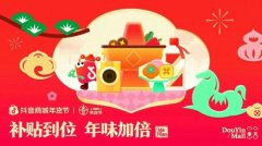 2026上海网上年货节启幕！第一批沉点勾当发布