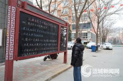  <strong>守护千家万户安然</strong>