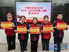 春风21小学：驰马踏春启新程 逐光成长赴韶华